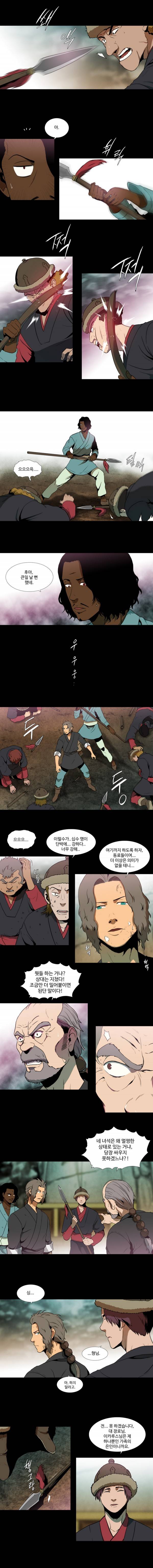 체이서 101화 3