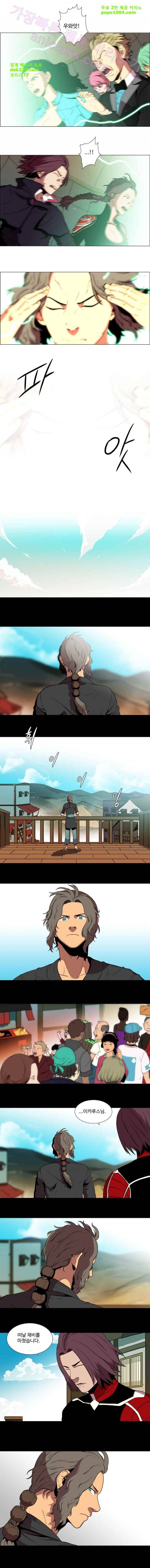 체이서 111화 2