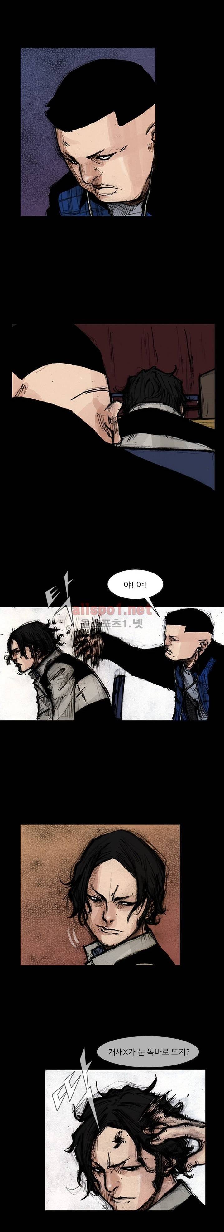독고2 7화 1