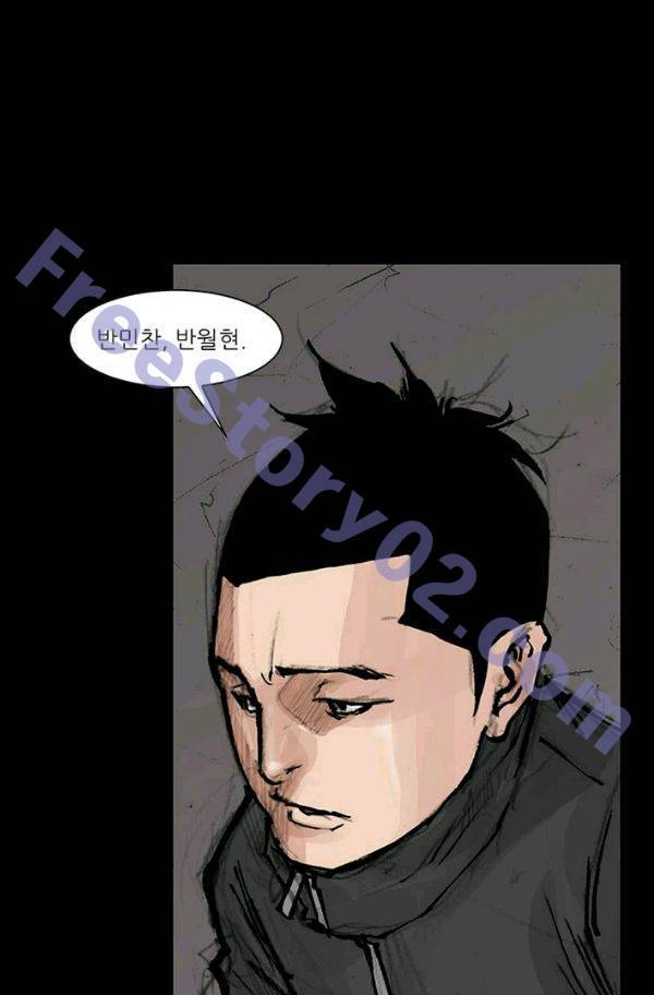 독고2 28화 6