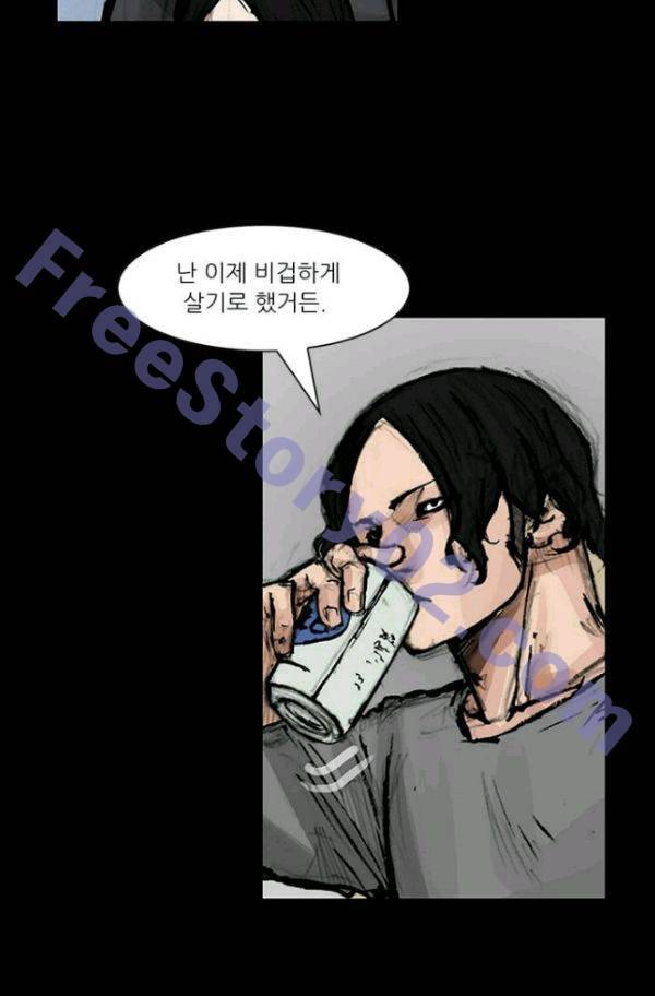 독고2 28화 36