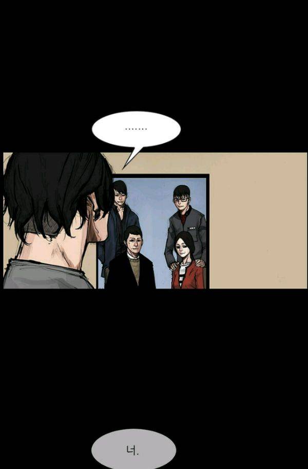 독고2 28화 37