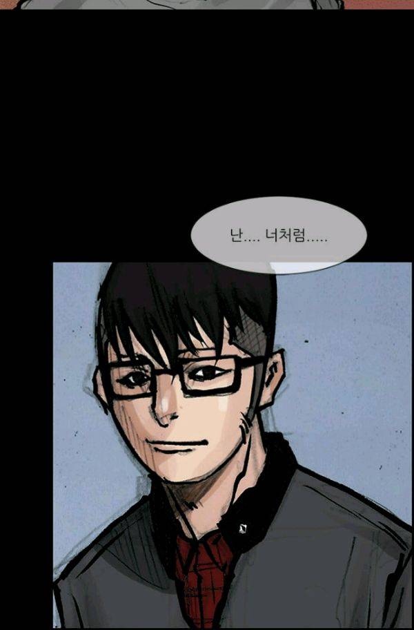 독고2 28화 40