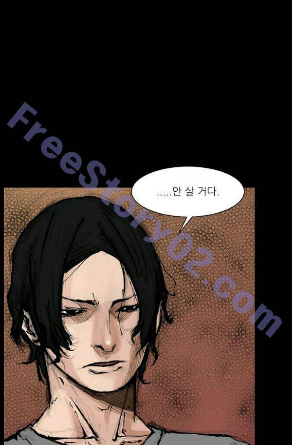 독고2 28화 41