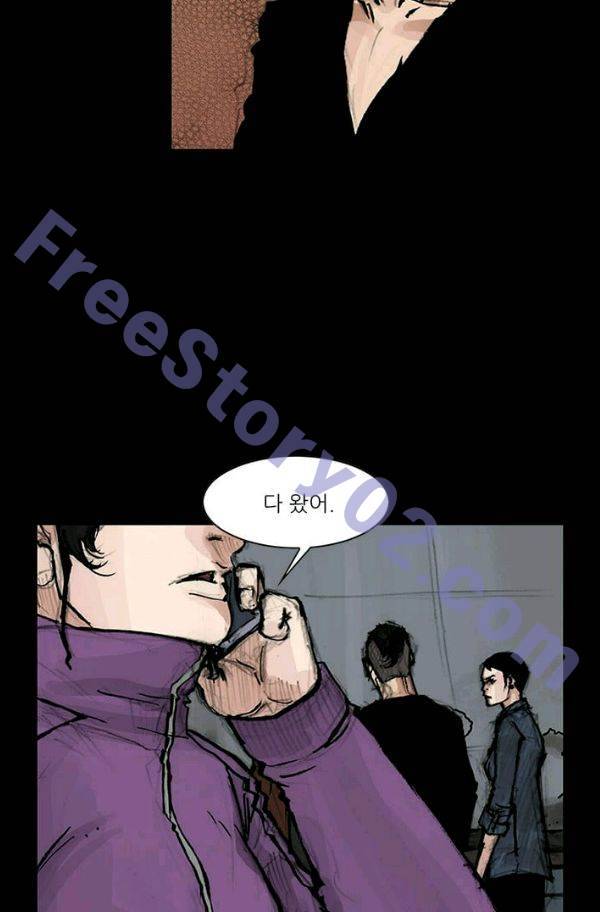 독고2 28화 51