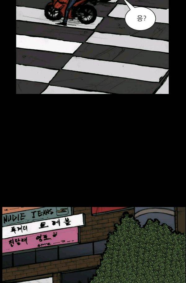 독고2 28화 64