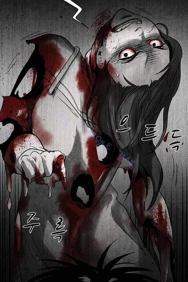 감염자 26화 - 표적1 10