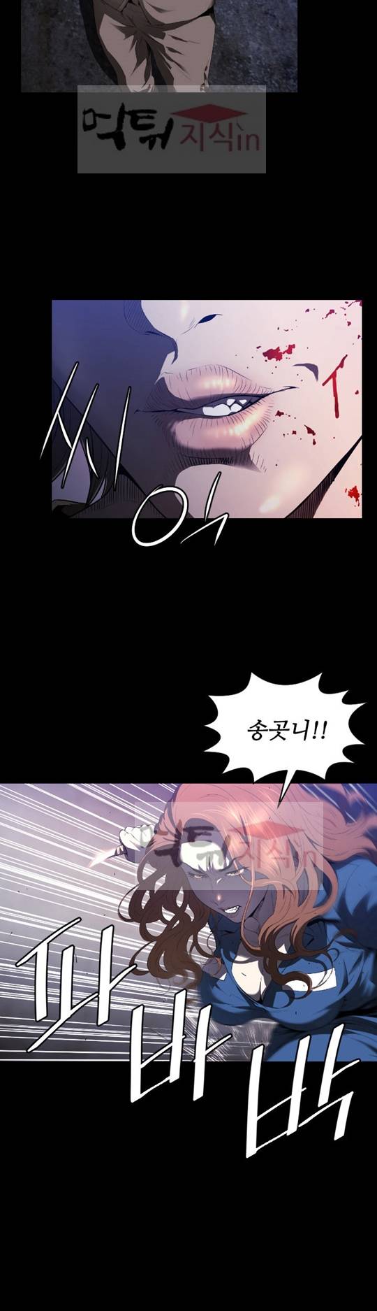 화관 1화 2