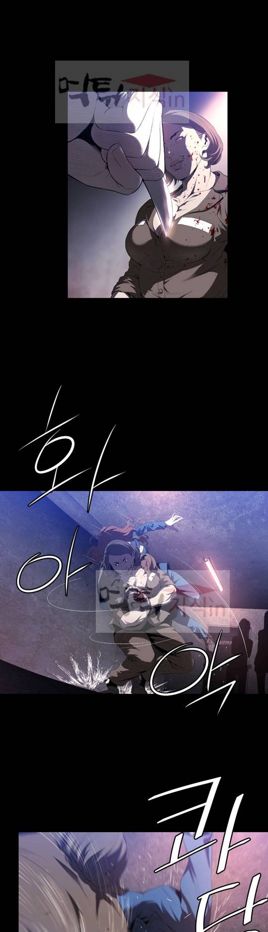 화관 1화 3