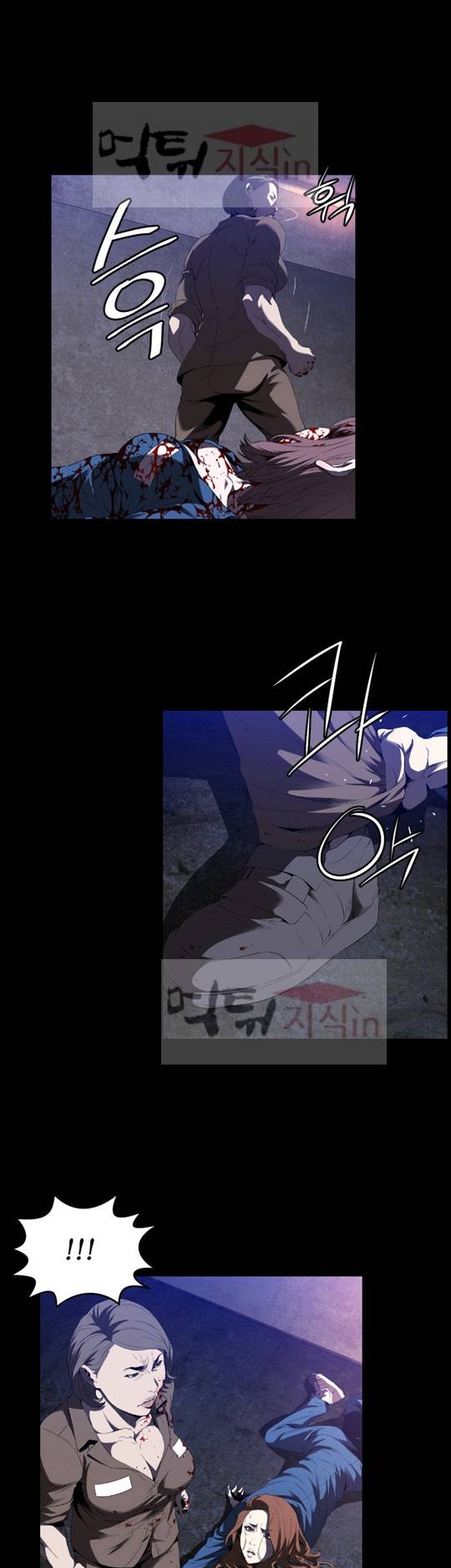화관 1화 7