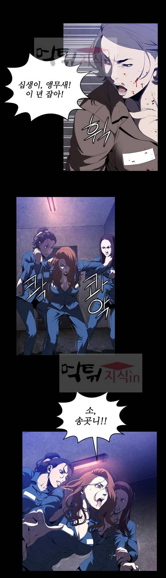화관 1화 10