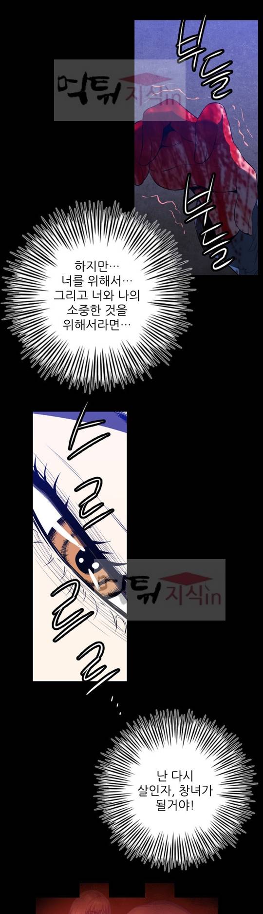 화관 1화 22