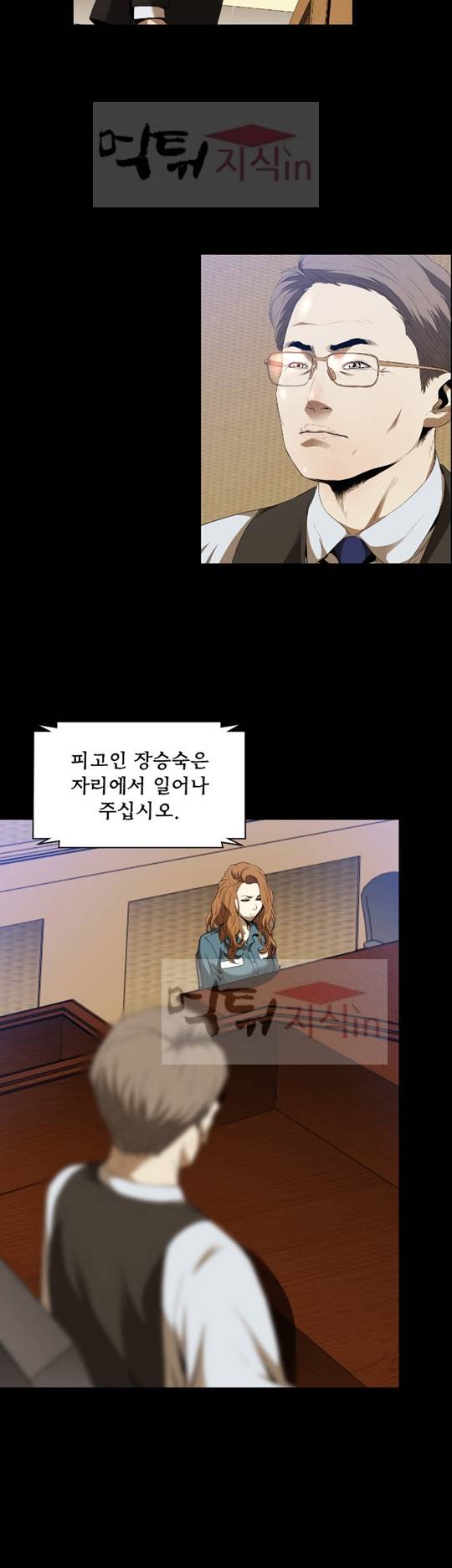 화관 1화 25