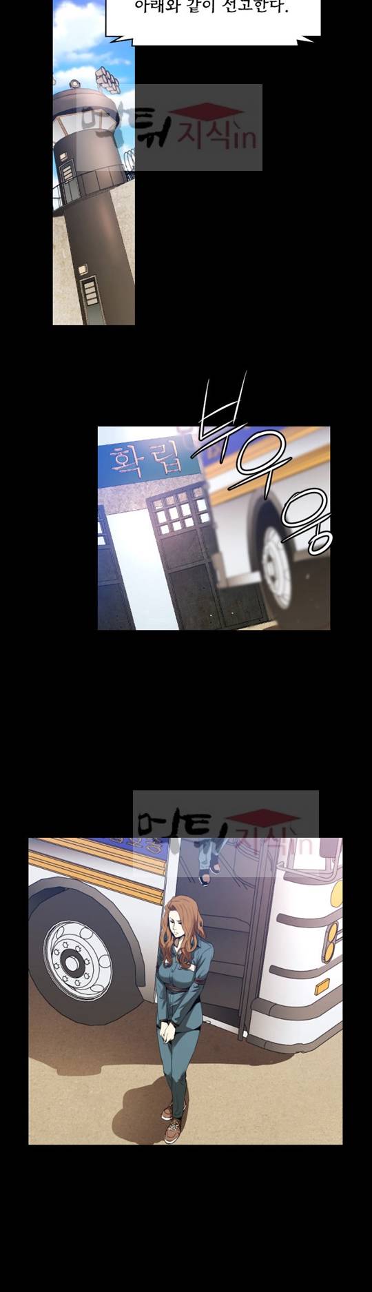 화관 1화 27
