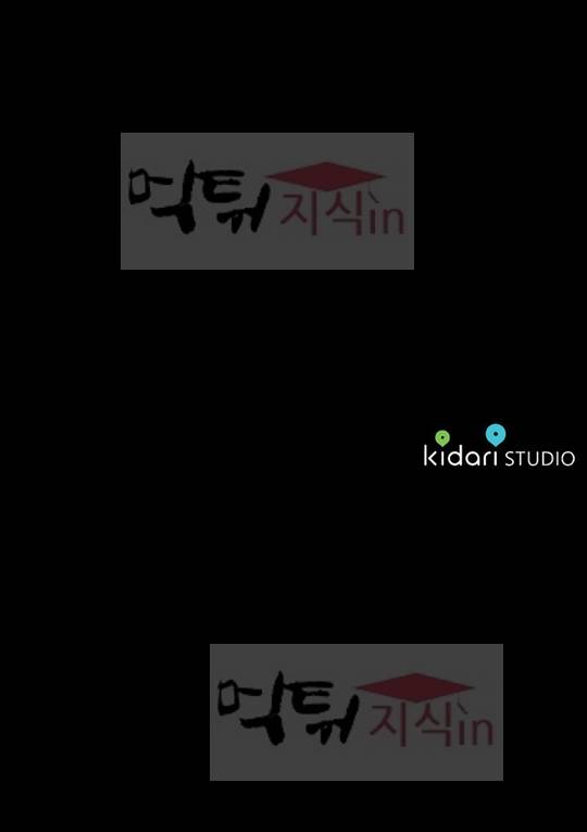 화관 1화 29