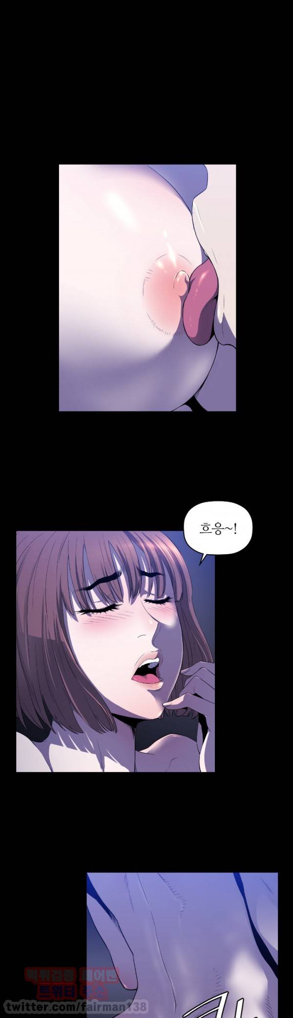 화관 11화 2