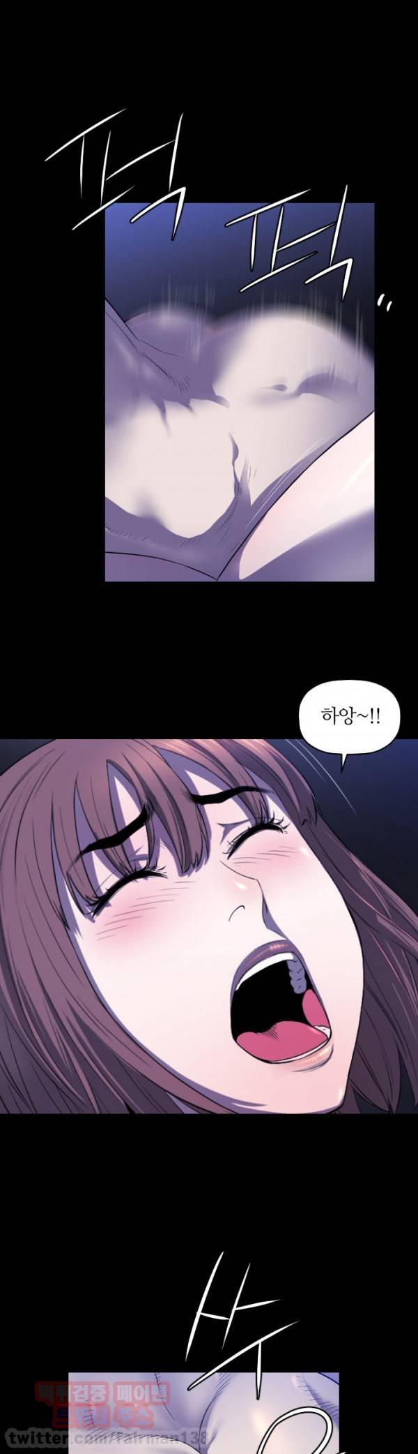 화관 11화 4