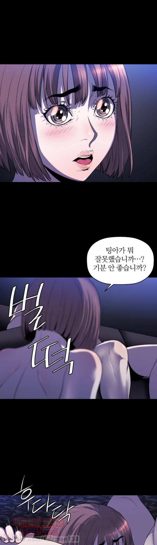 화관 11화 6