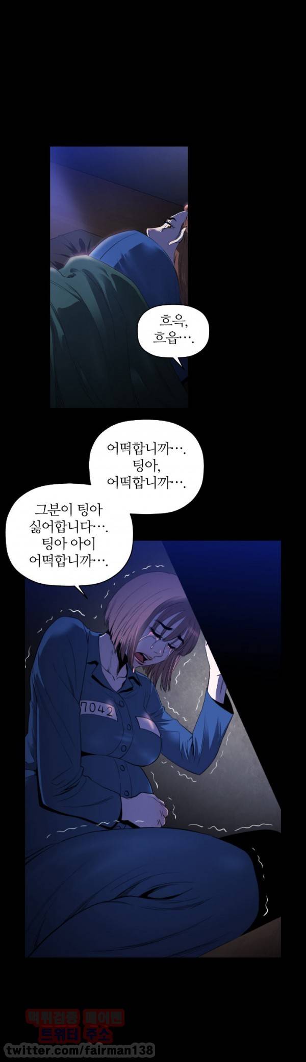 화관 11화 15
