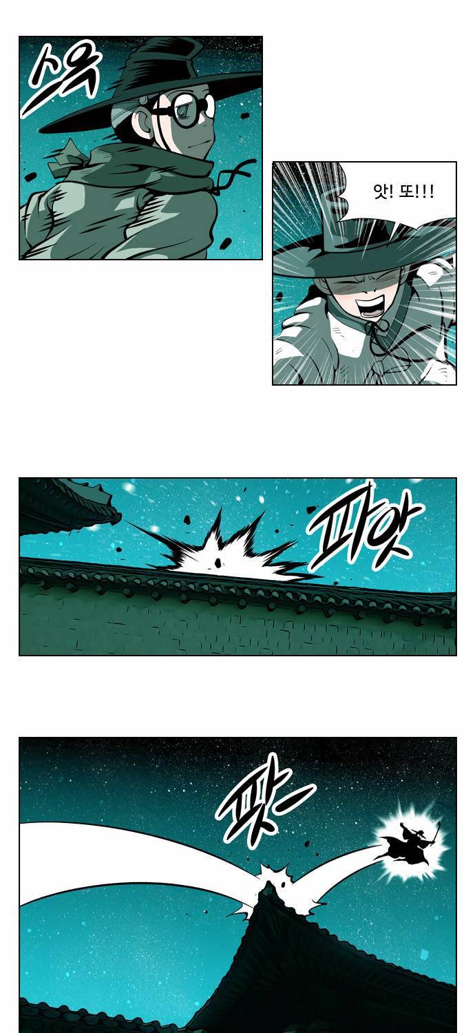 귀도호가록 20화 8