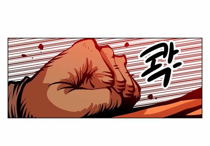 귀도호가록 50화 4