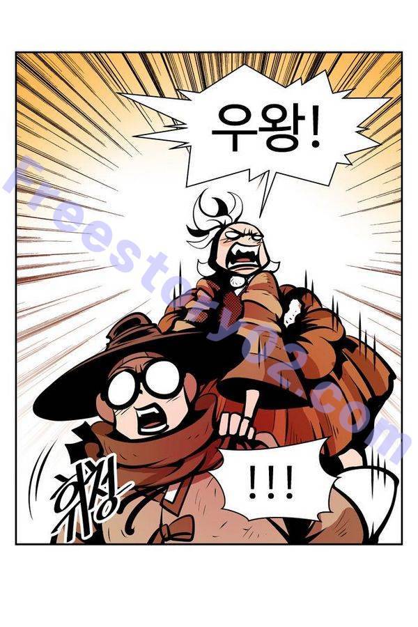 귀도호가록 70화 1