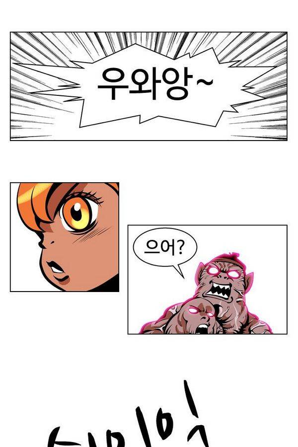 귀도호가록 70화 5
