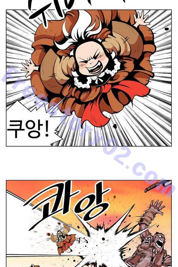 귀도호가록 70화 6