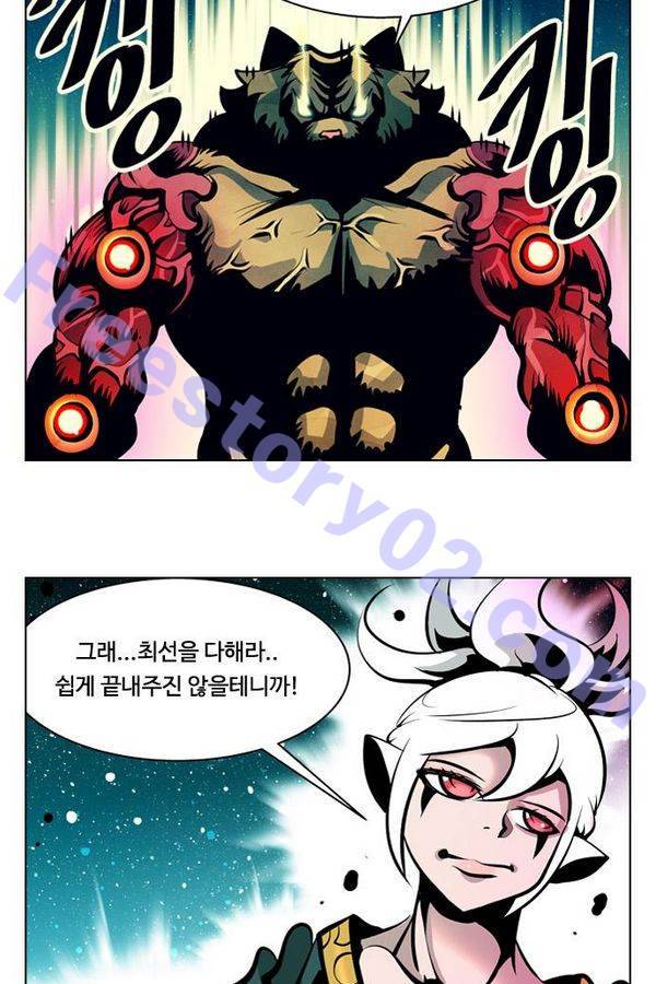 귀도호가록 80화 6