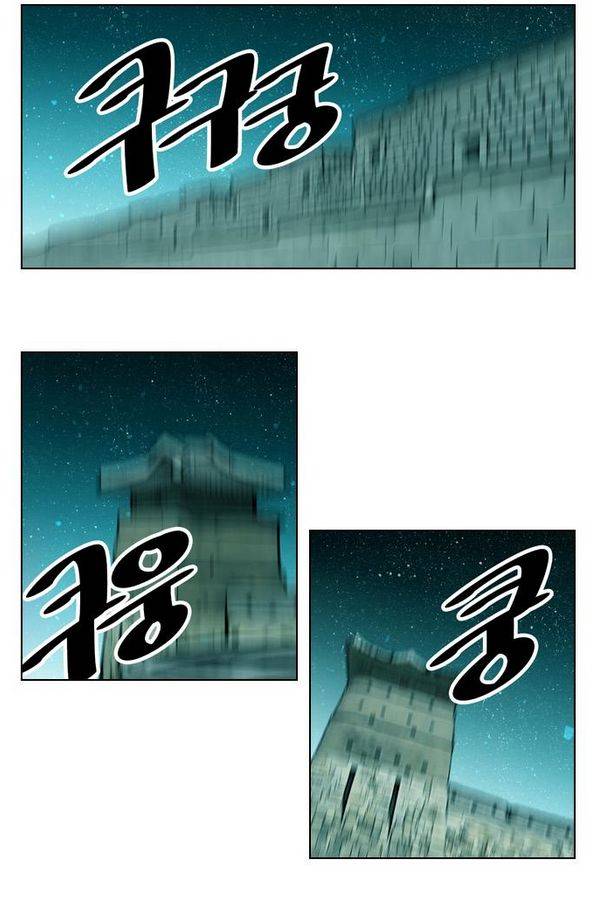 귀도호가록 80화 8