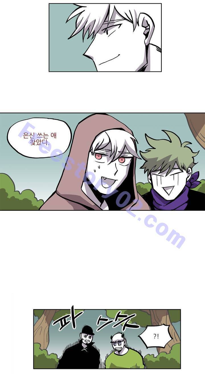 롤플레잉겜만화 42화 6