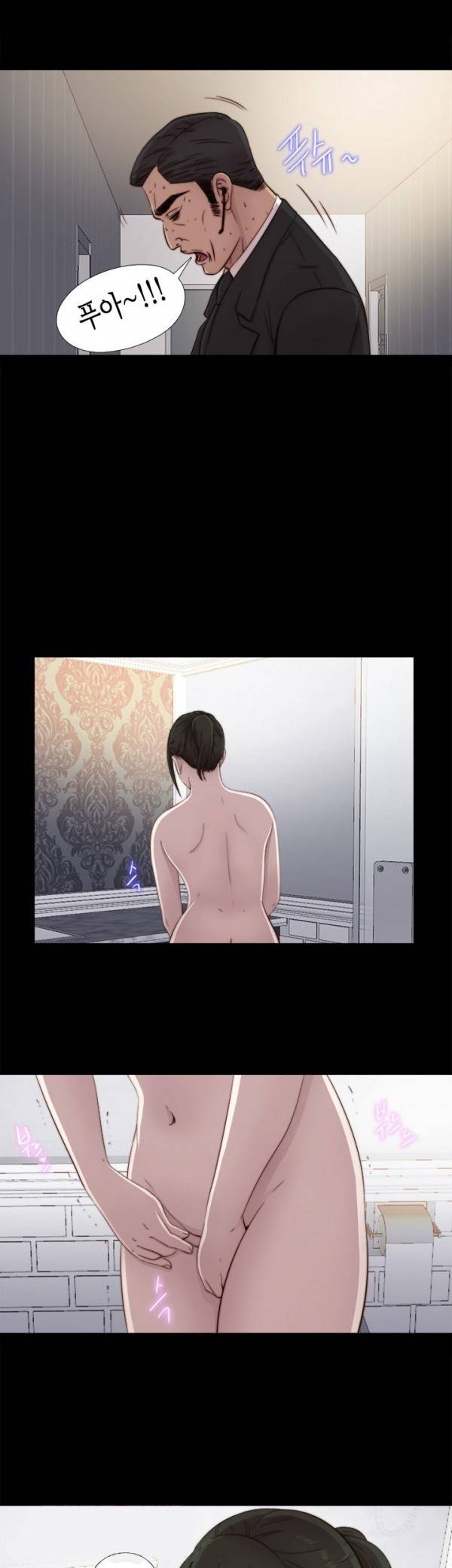 옆집소녀 44화 9