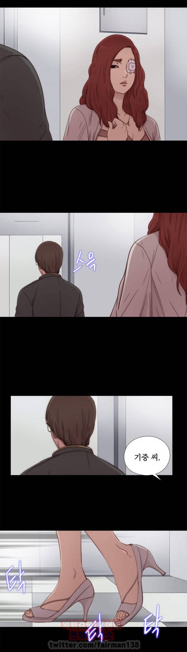 옆집소녀 54화 2