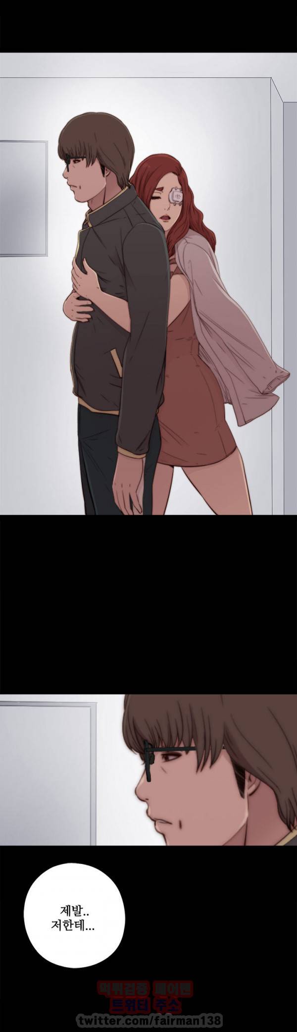 옆집소녀 54화 3