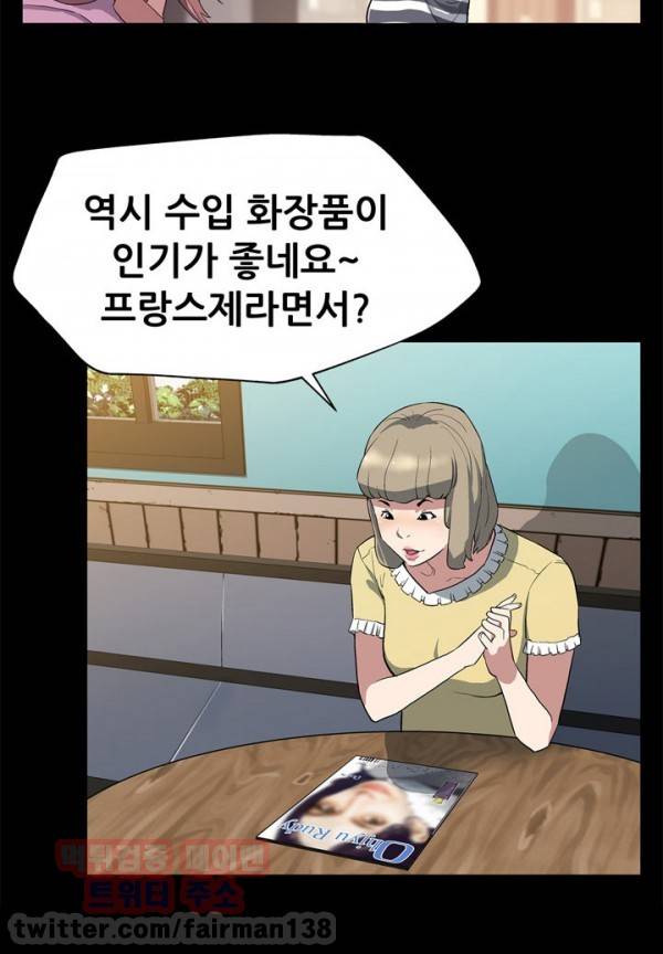 맘카페 28화 3