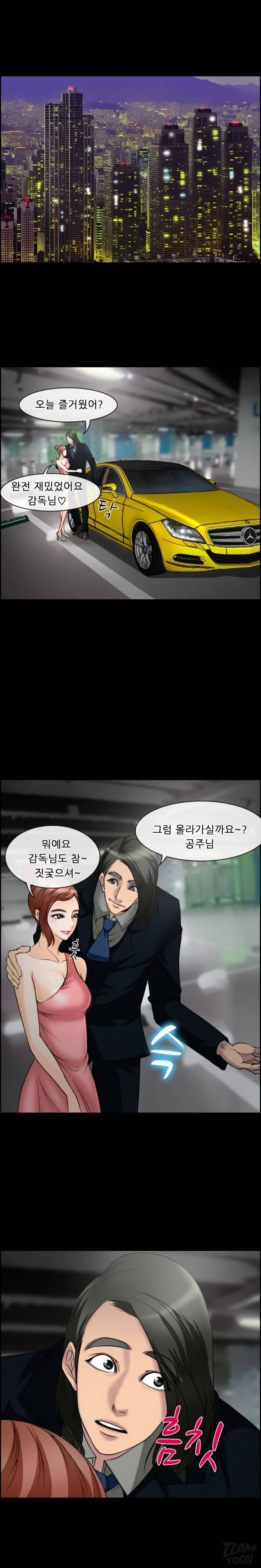 계약연애 10화 2