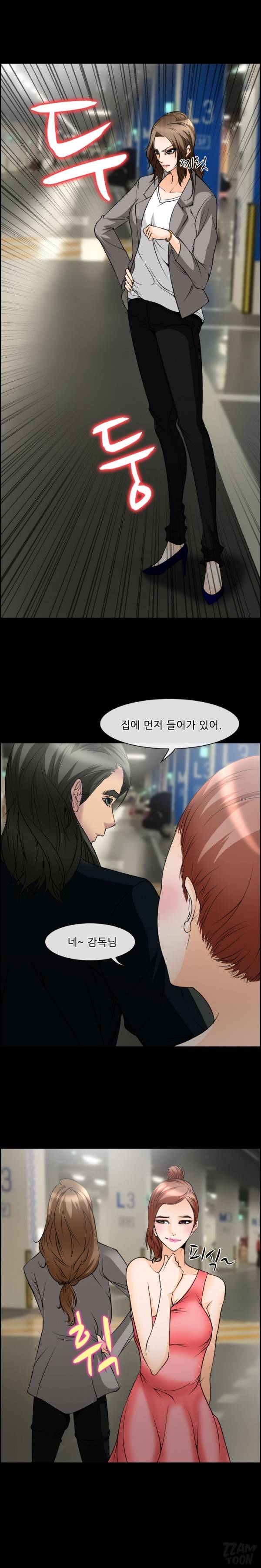 계약연애 10화 3