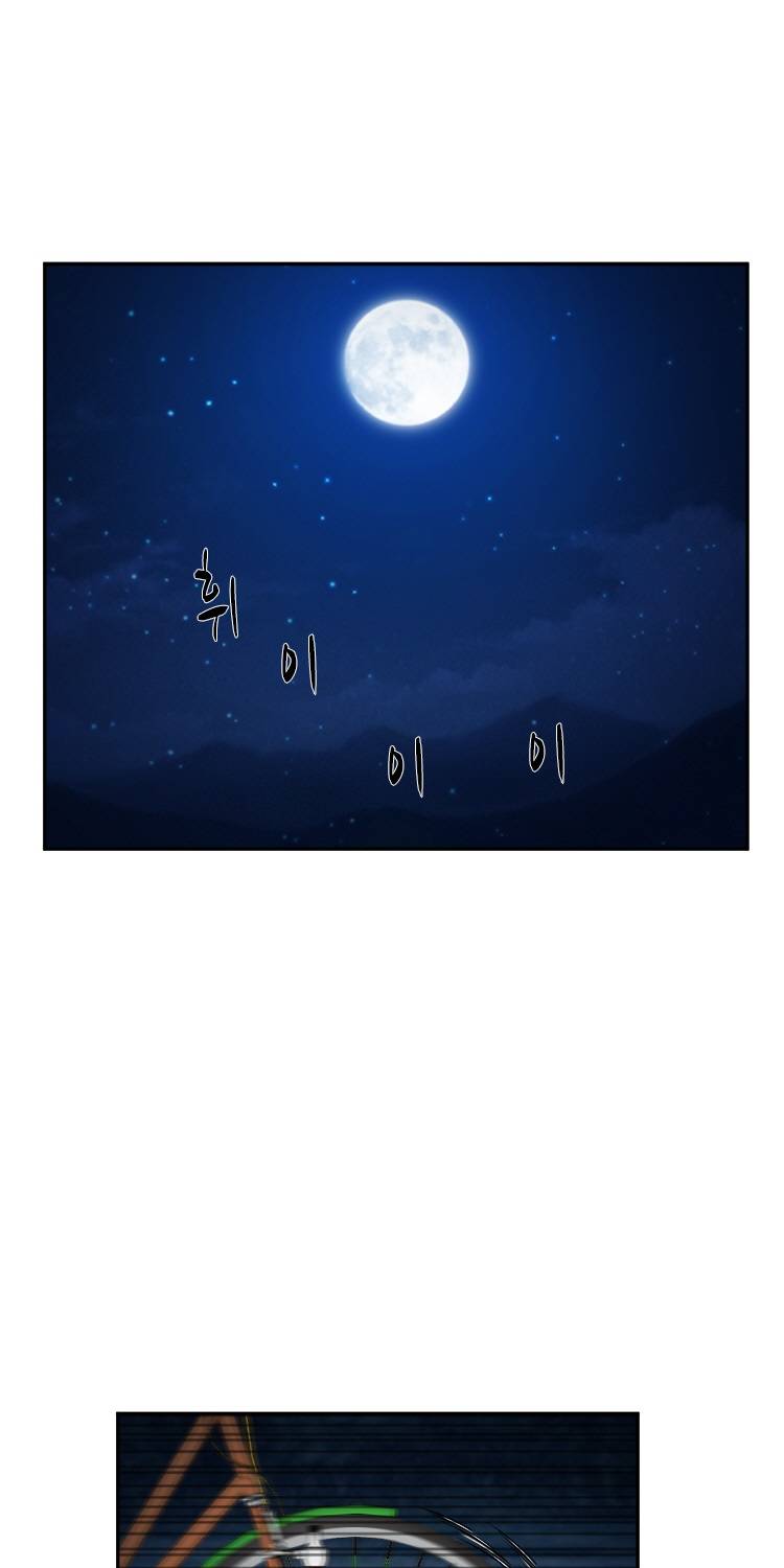 계약연애 2부 6화 7
