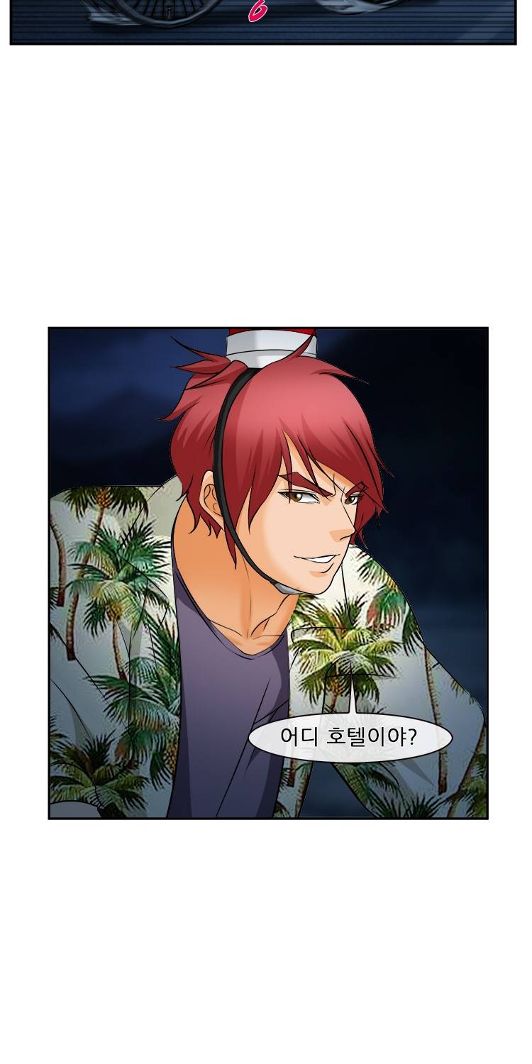 계약연애 2부 6화 9