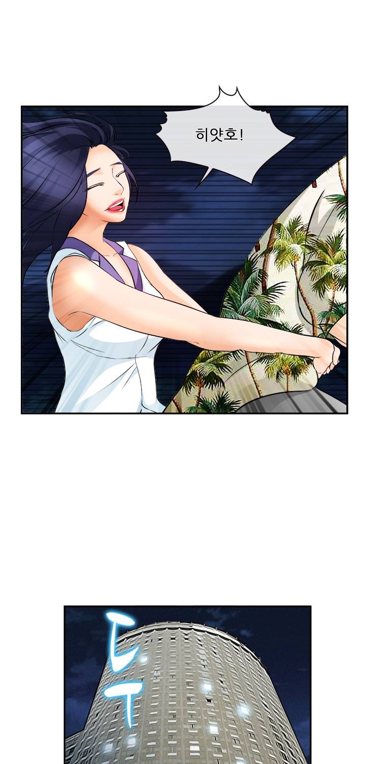 계약연애 2부 6화 13