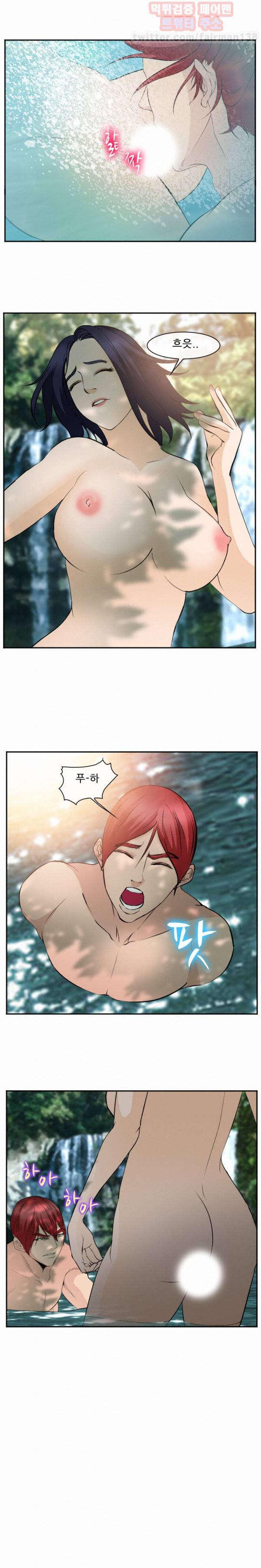 계약연애 60화 1