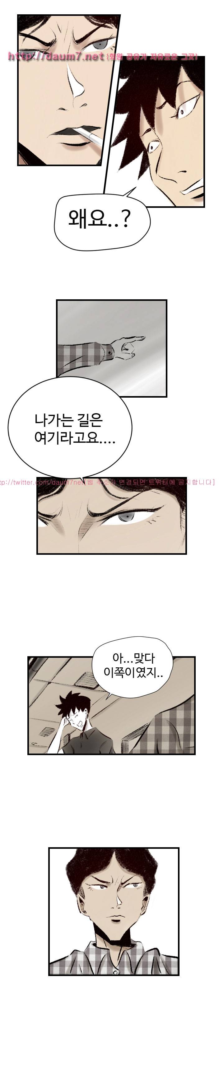 150-1번지 14화 2