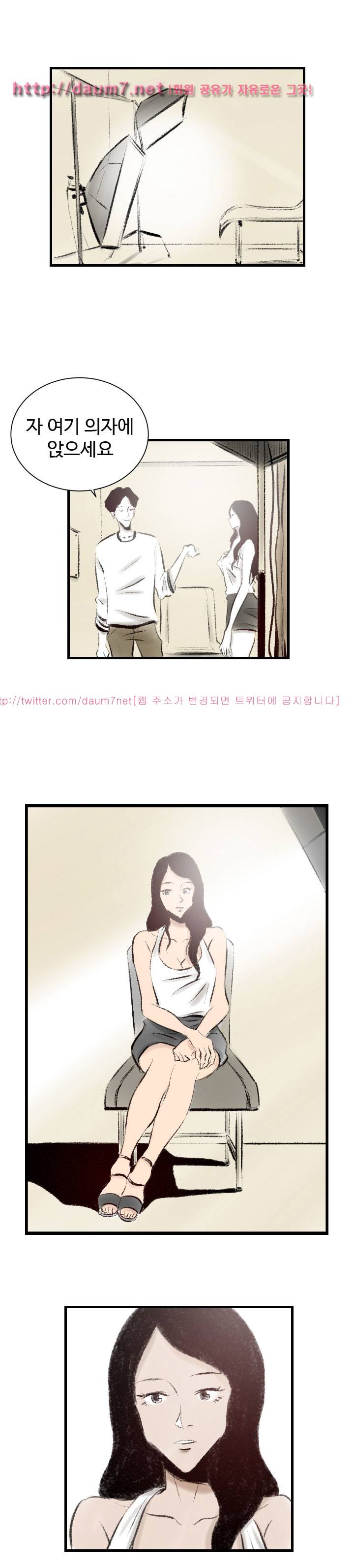150-1번지 14화 5