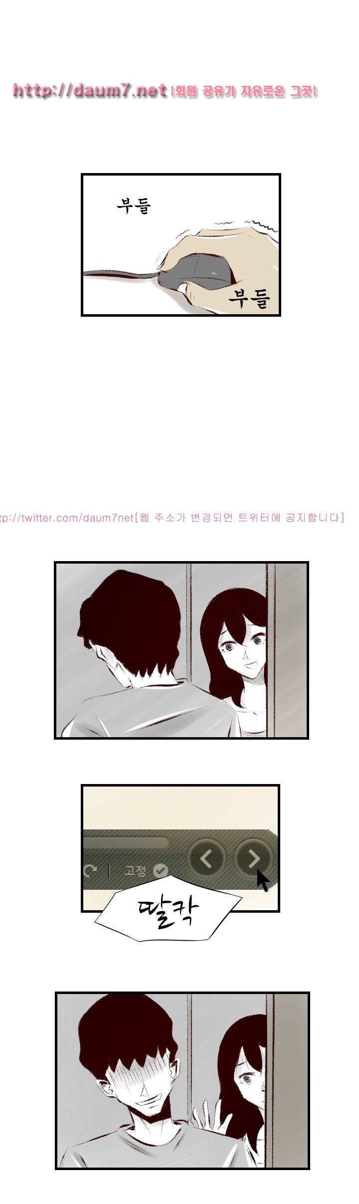 150-1번지 24화 4