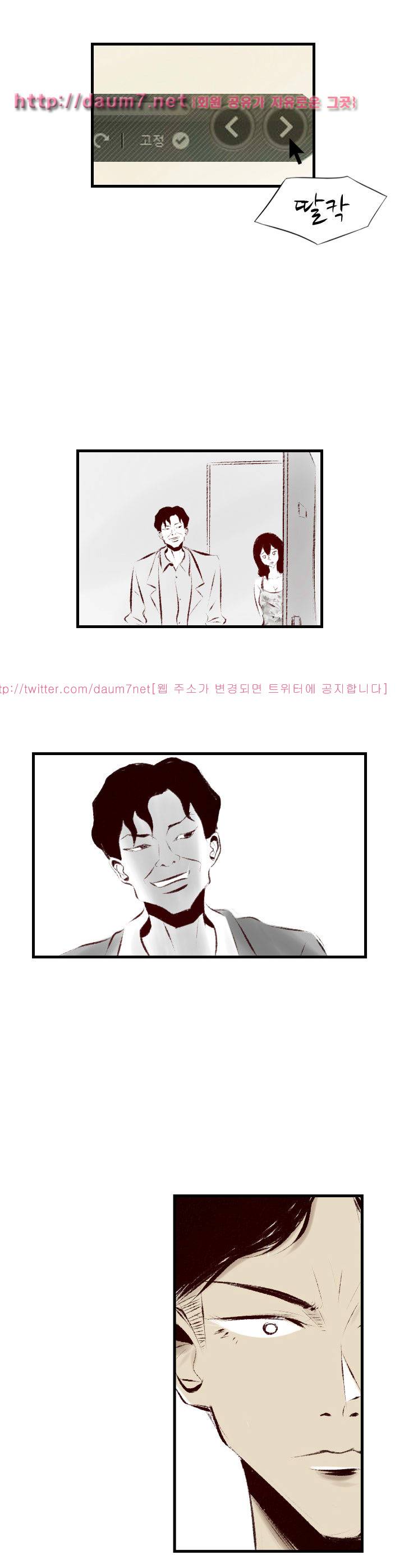 150-1번지 24화 5