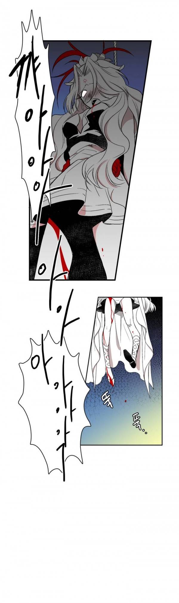 징벌 소녀 1화 3