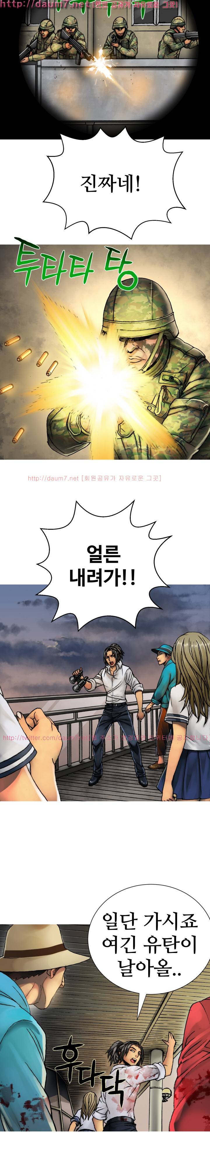 인천행 8화 3