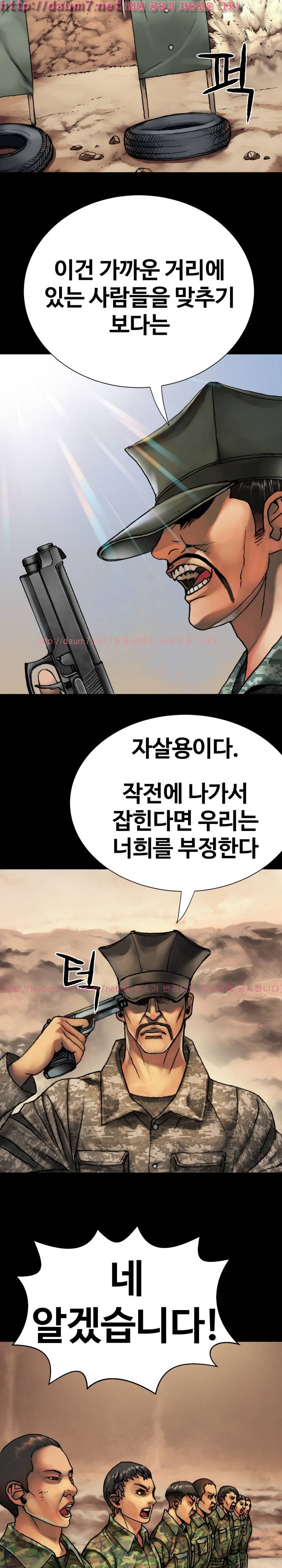 인천행 8화 6
