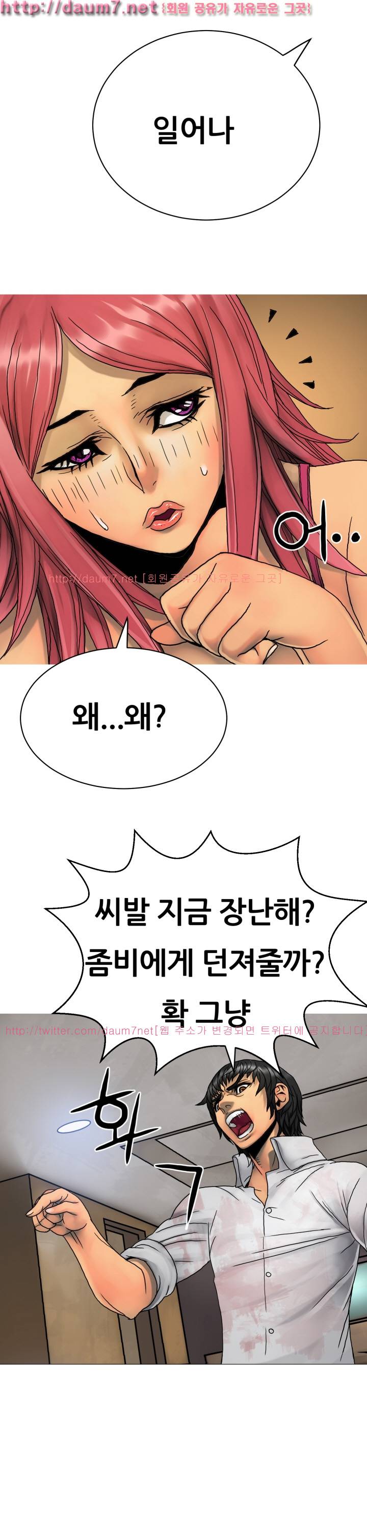 인천행 18화 2