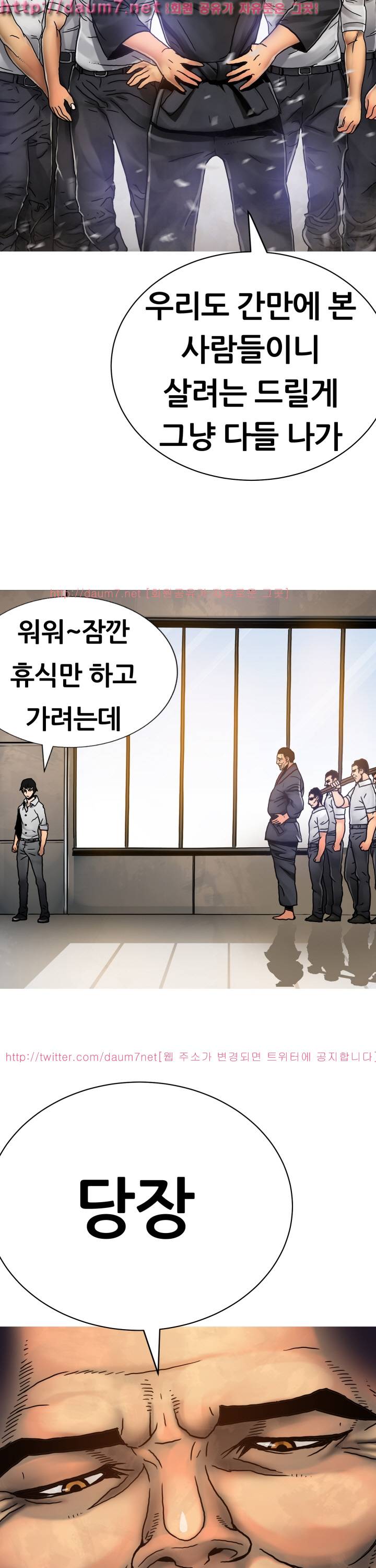 인천행 18화 5